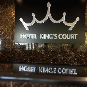 King's Court Hotel